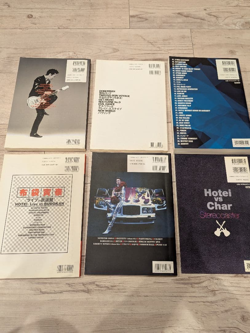 布袋寅泰　バンドスコア　楽譜　TAB譜