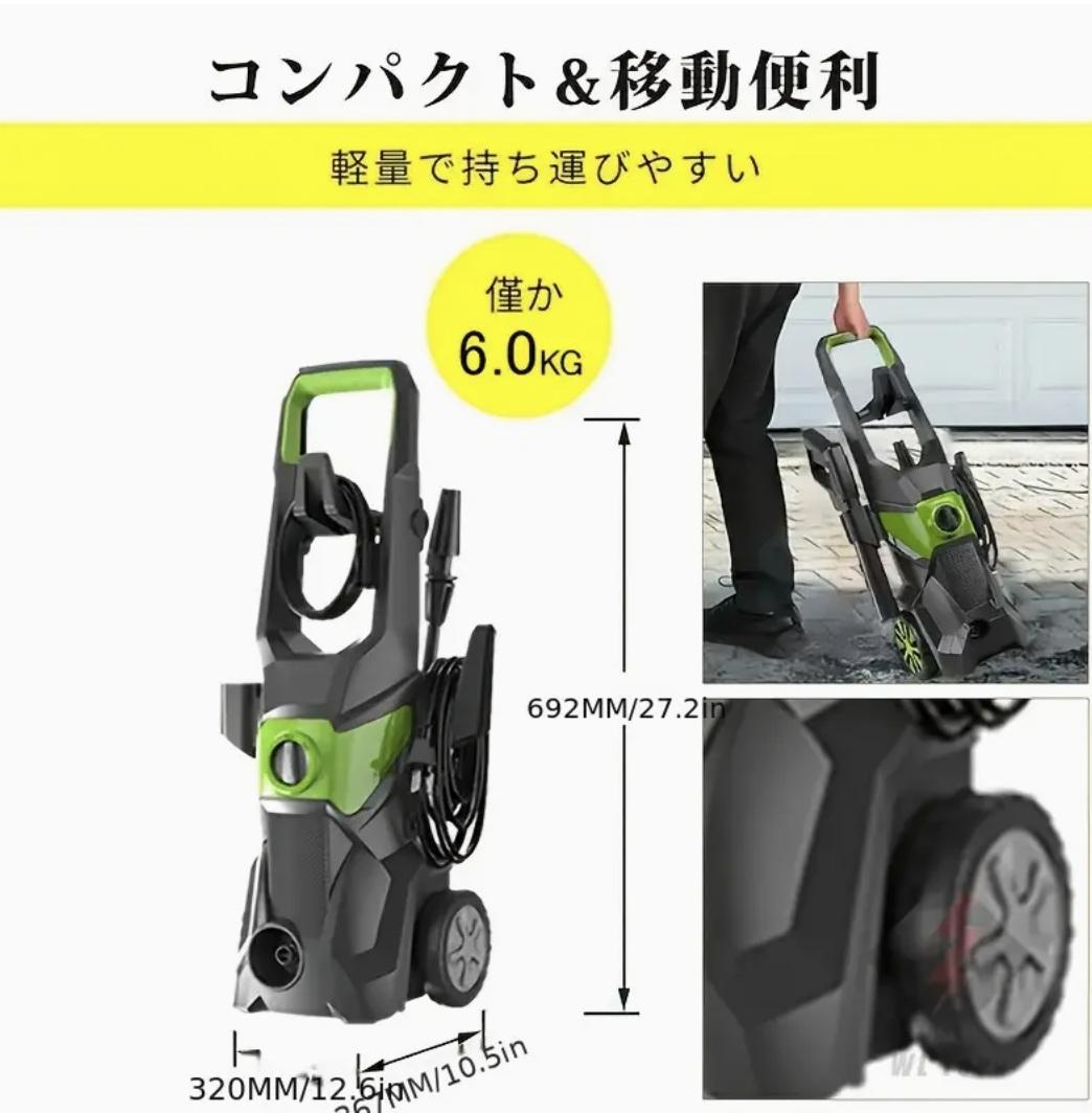 匿名発送☆ケルヒャーよりお得な家庭用高圧洗浄機 17MPA　フルセット