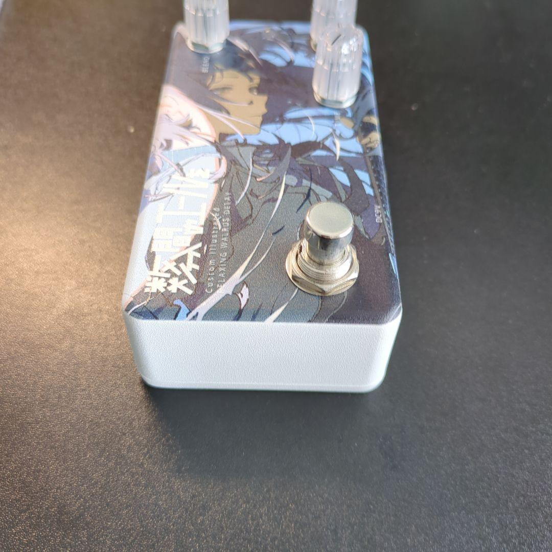 10/18まで 数分間のエールを 織重夕 ディレイエフェクター