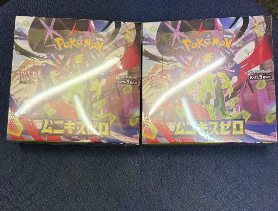 ムニキスゼロ　シュリンク付き２BOX