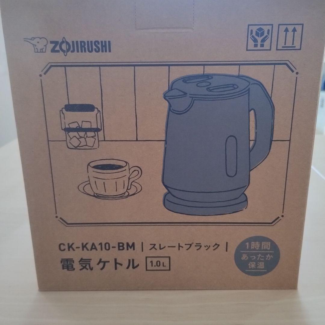 象印 電気ケトル CK-KA10-BM スレートブラック　1.0L