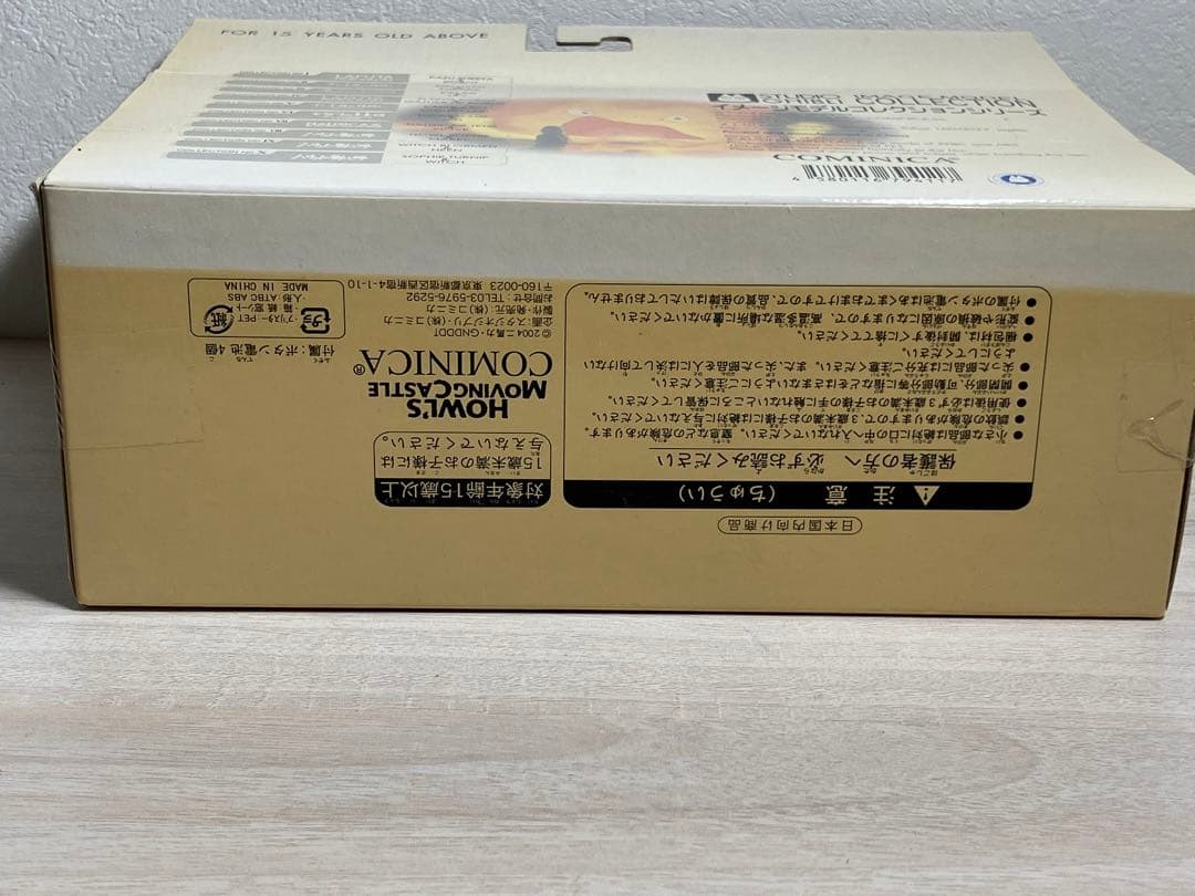 ハウルの動く城 ジブリ カルシファー 暖炉 コミニカ フィギュア