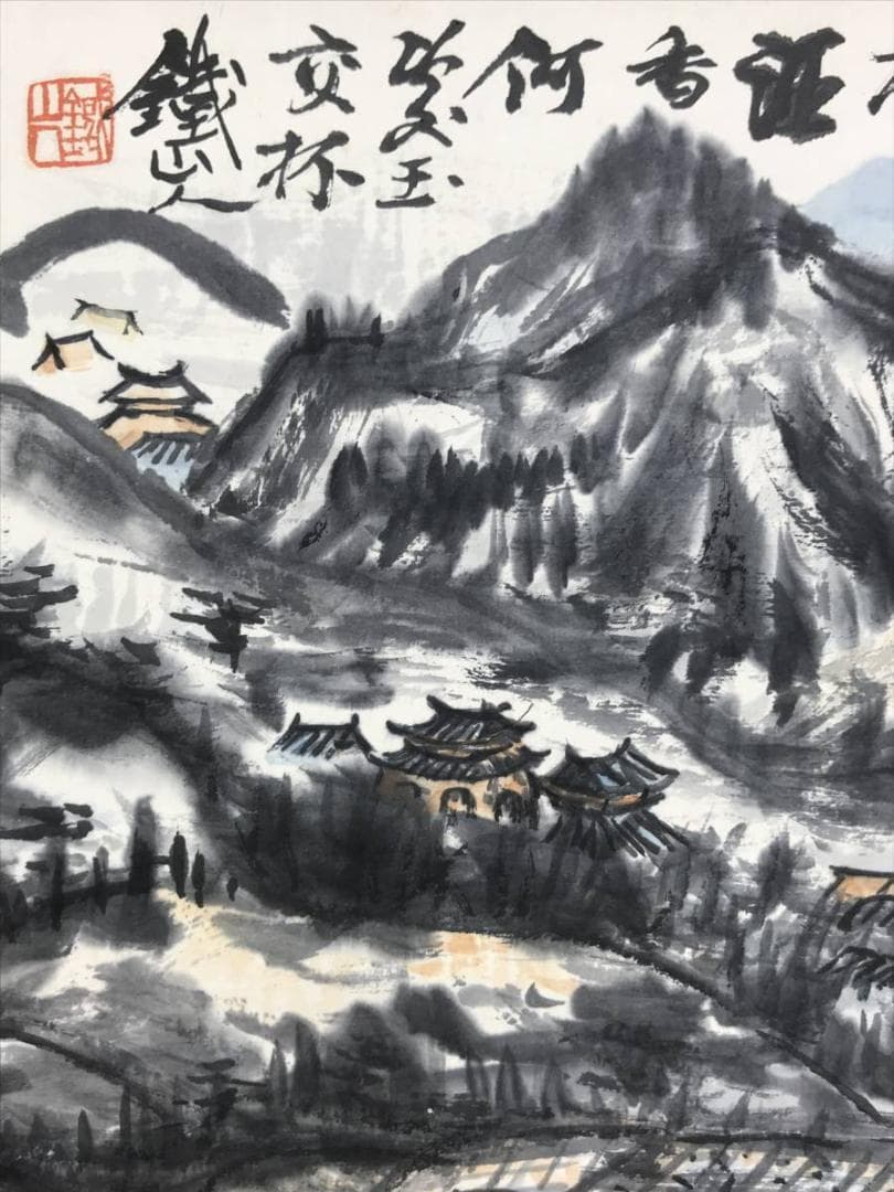 【真作】矢野鐵山/江邨漁楽/山水図/掛軸☆宝船☆AD-426