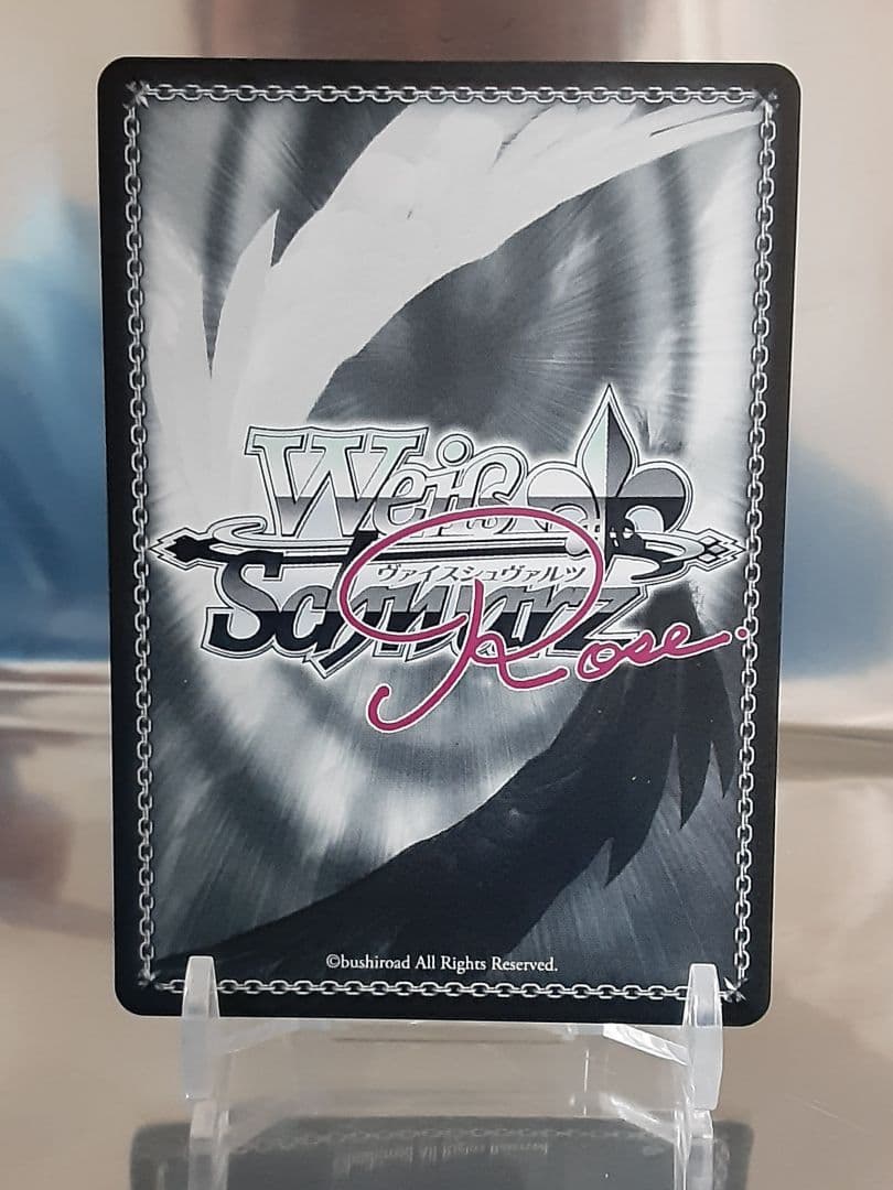 ヴァイスシュヴァルツロゼ 届いた場所 みさき SSP サイン