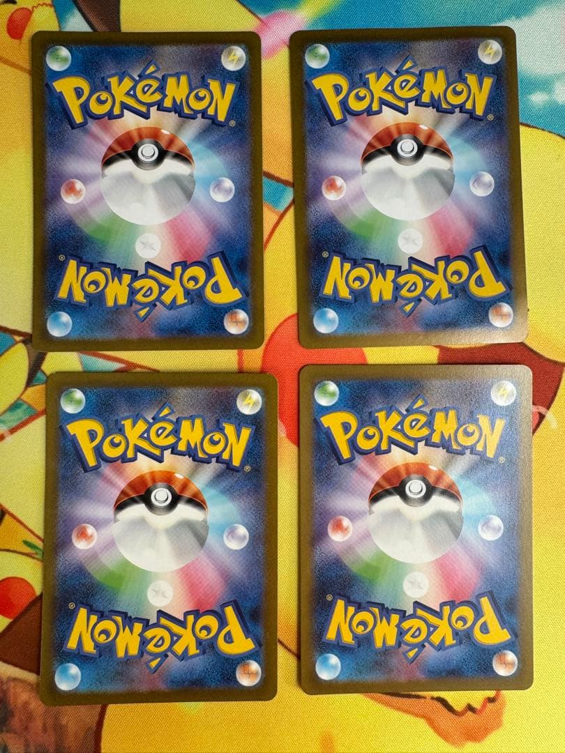 ポケモンカード ピカチュウ AR 151 4枚