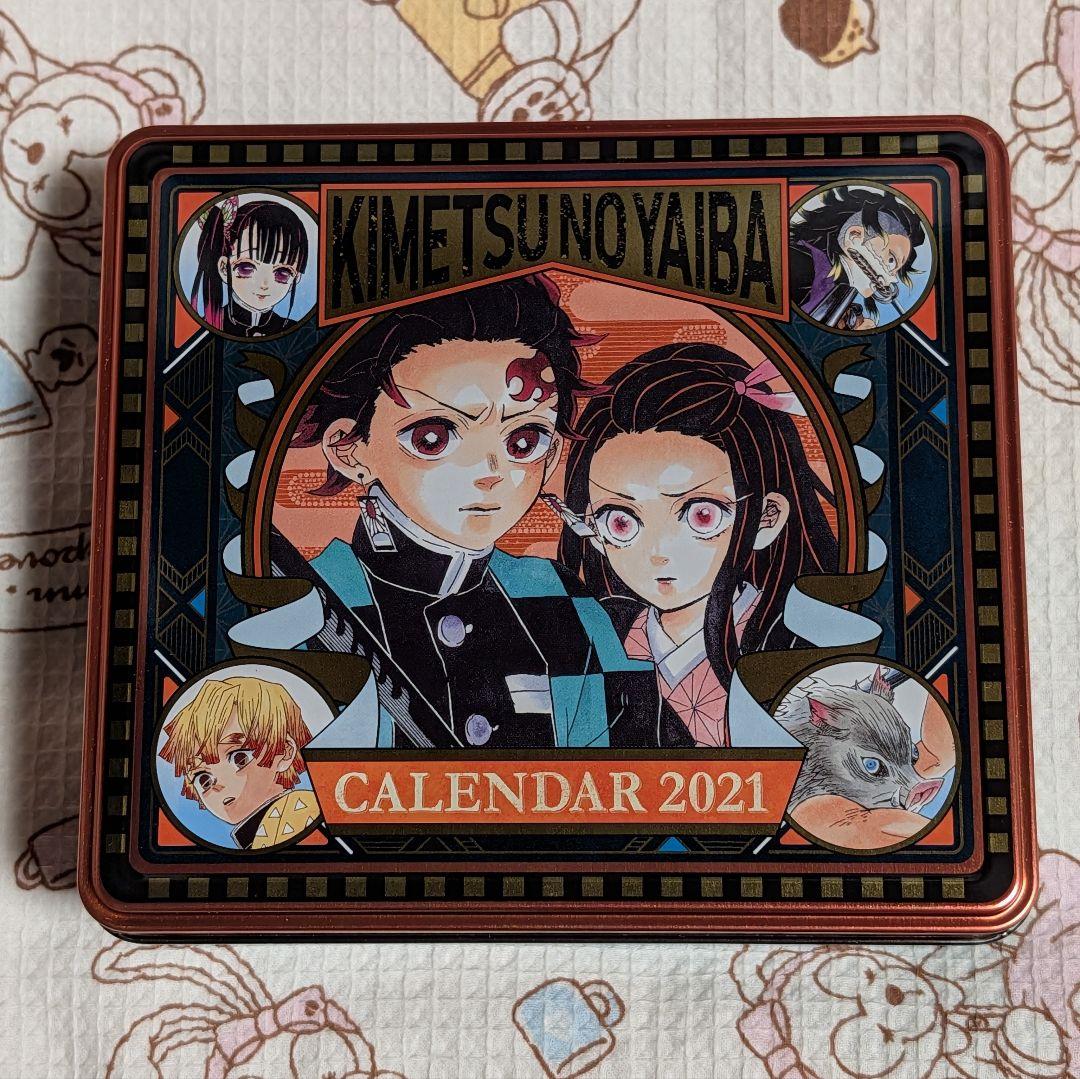 日*4様 【未使用】鬼滅の刃　日めくりカレンダー　2021年