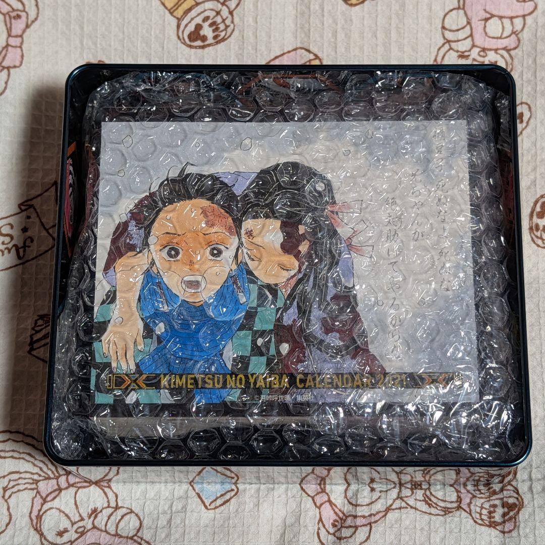 日*4様 【未使用】鬼滅の刃　日めくりカレンダー　2021年