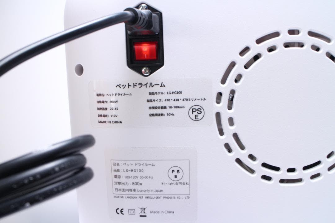 Totoro ball ペットドライルーム ドライヤーボックス 62L