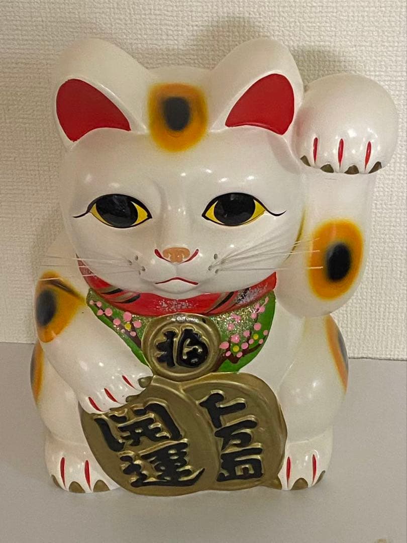 招き猫 貯金箱 陶器 縁起物 商売繁盛開運置 物 昭和レトロ