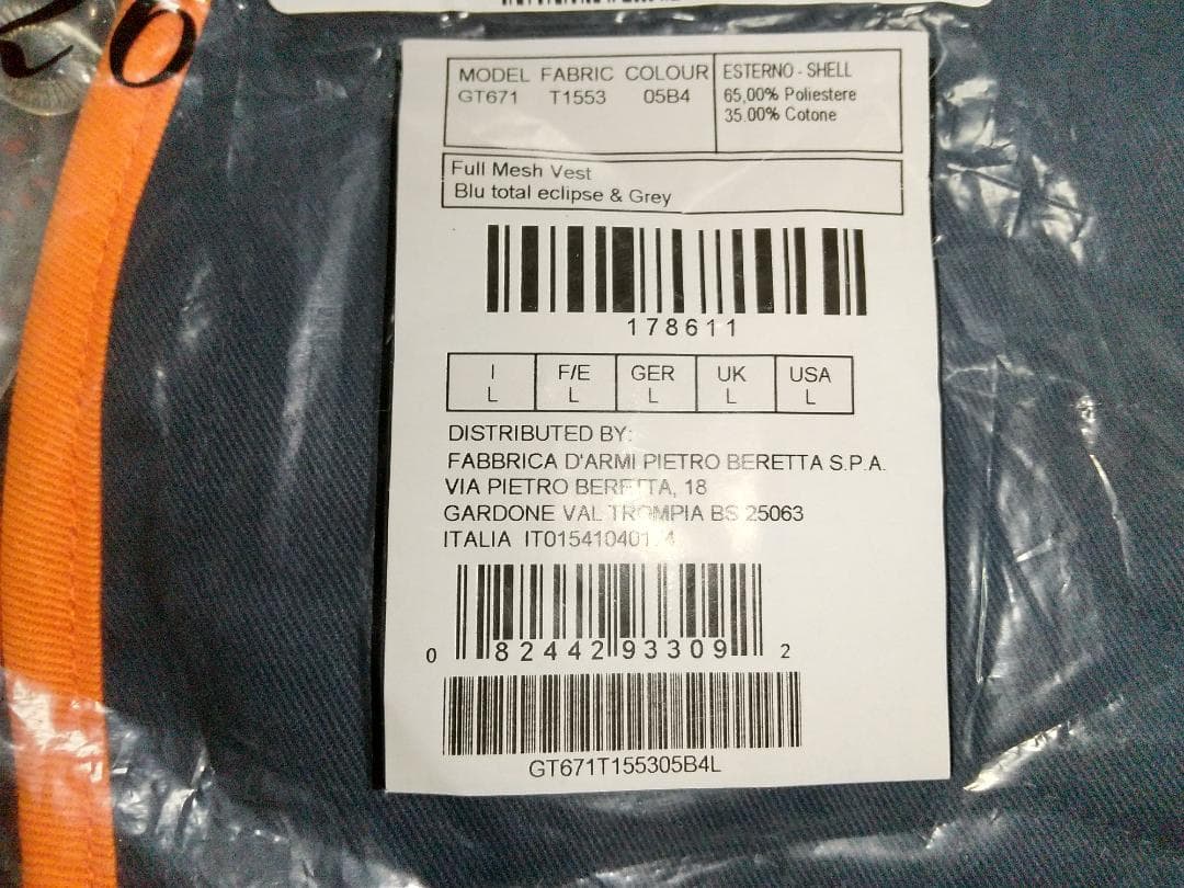 Beretta ベレッタ Breathable Performance ベストL