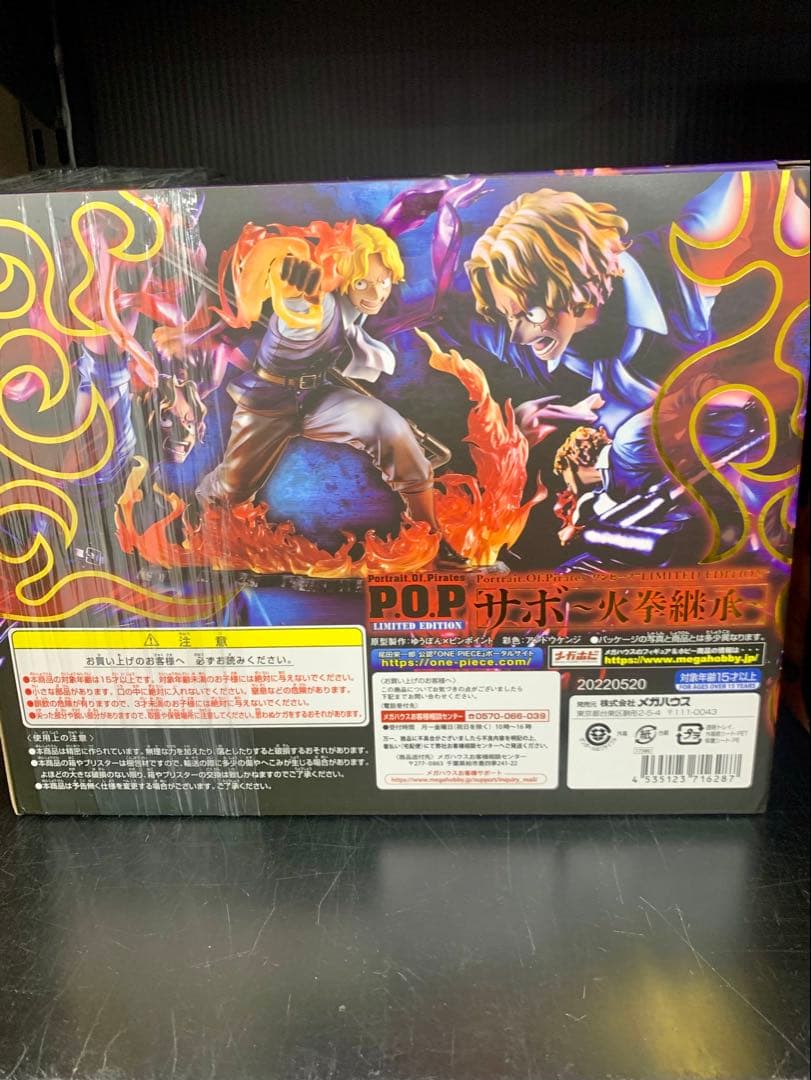 P.O.P ワンピース LIMITED EDITION サンジ ～火拳継承～