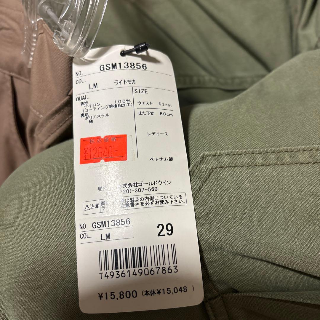 レディース バイクライディング カーゴパンツ