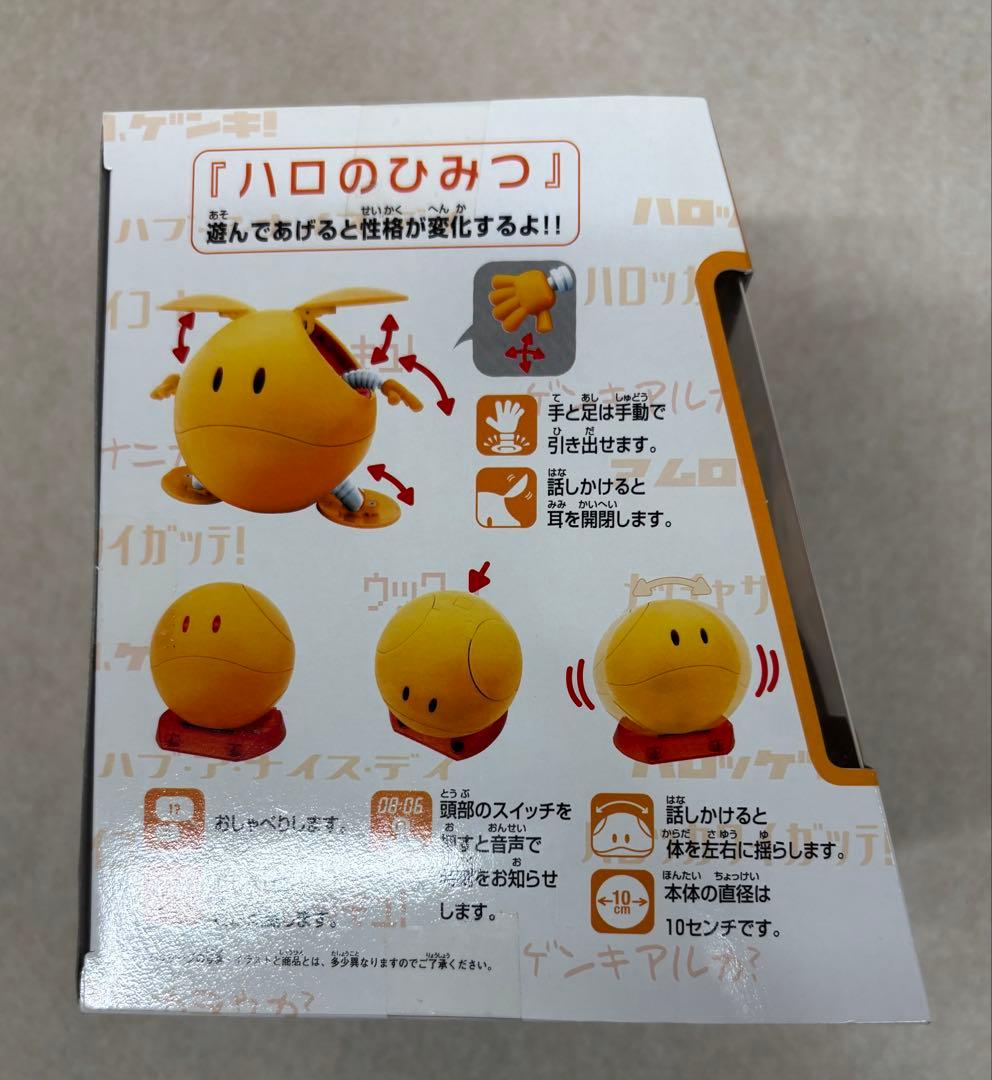 【バンダイ】 2002 1/4 マスコットロボ ハロカラー オレンジ　未開封