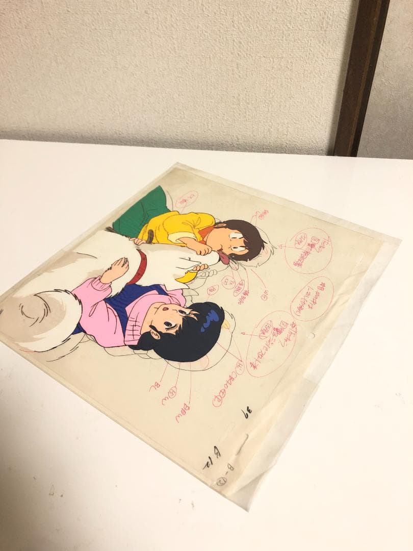 高橋留美子　稀少品　めぞん一刻のアニメセル画 音無響子 惣一朗