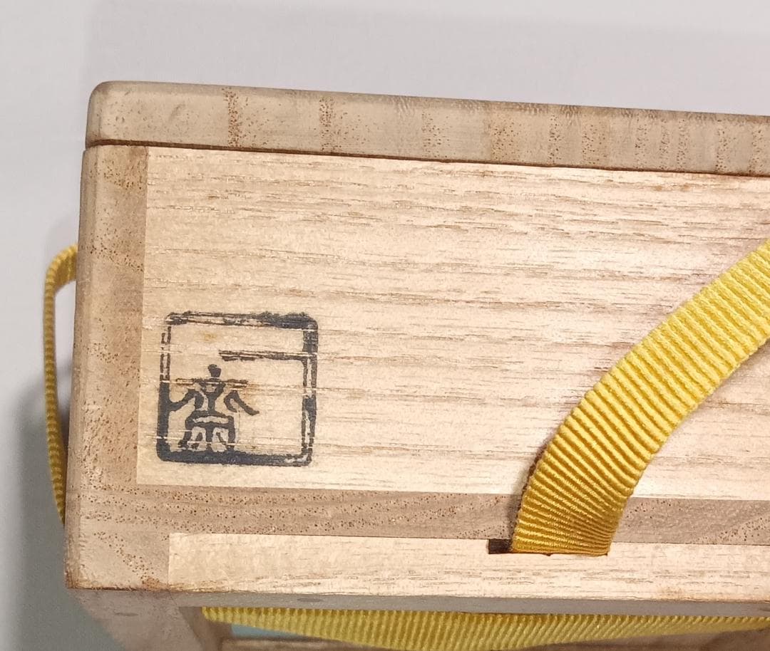 茶道具　蒔絵師　西條一斎作　黒漆塗蝸牛蒔絵錫縁香合　　尋牛斎花押入　美品！！