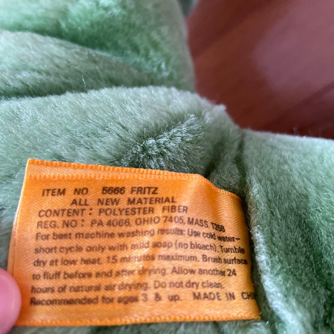 カエル　ぬいぐるみ　トイザらス　playtalkin'