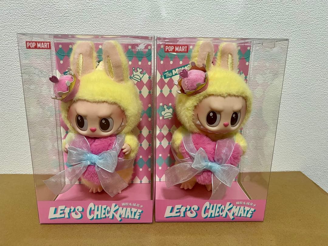 The MONSTERS チェックメイト　ラブブ2 個セット