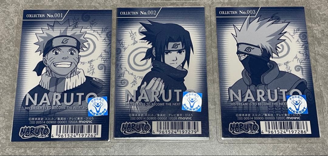 NARUTO グッズ　まとめ売り　一番くじ　アクスタ　ラバスト　フィギュア