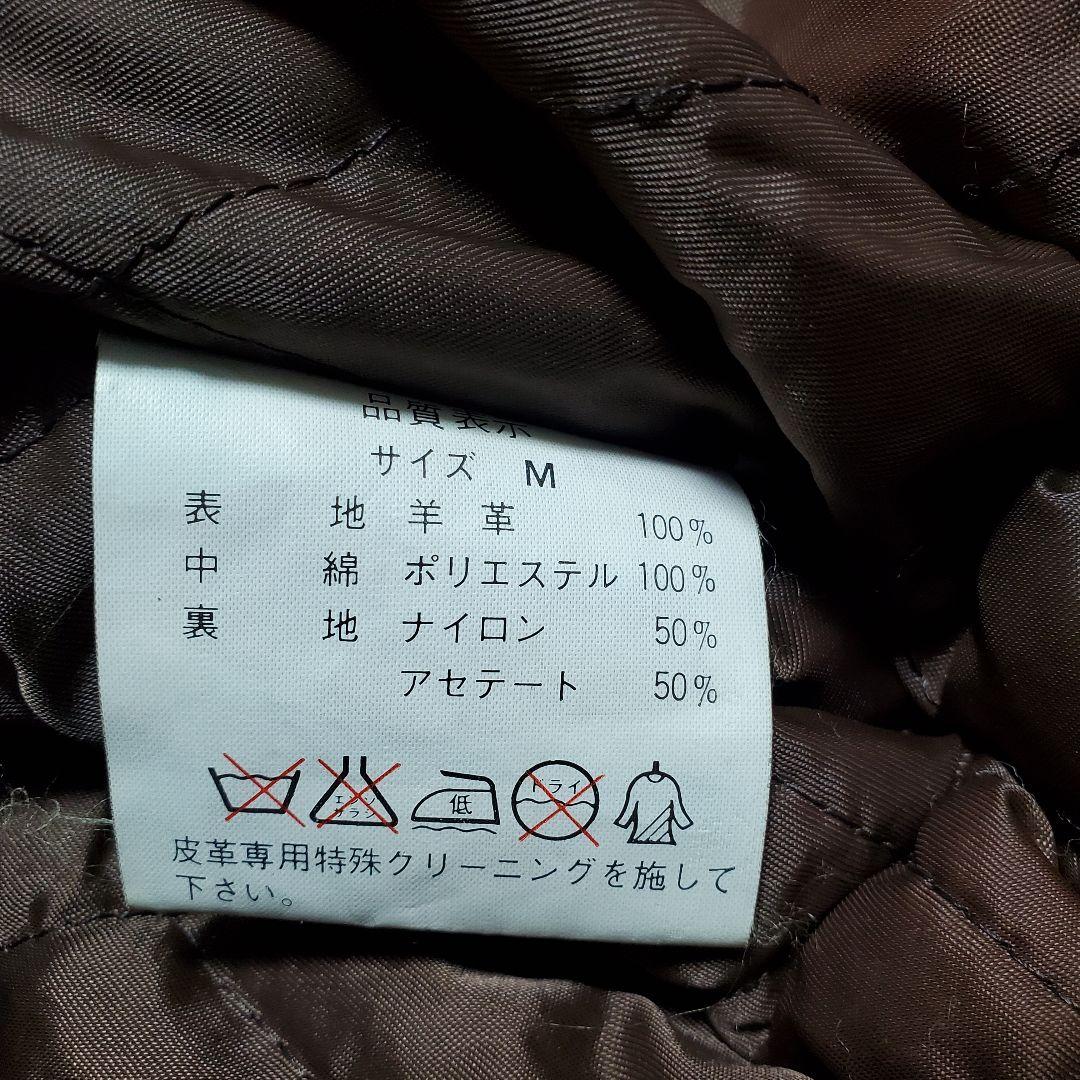 ヴィンテージ　レザージャケット　ライナー　ボア襟　ラムレザー　M　ブラウン