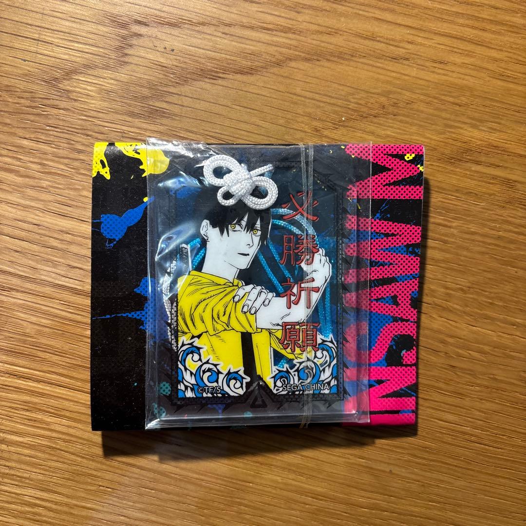 チェンソーマン お守り風アクリル「必勝祈願」