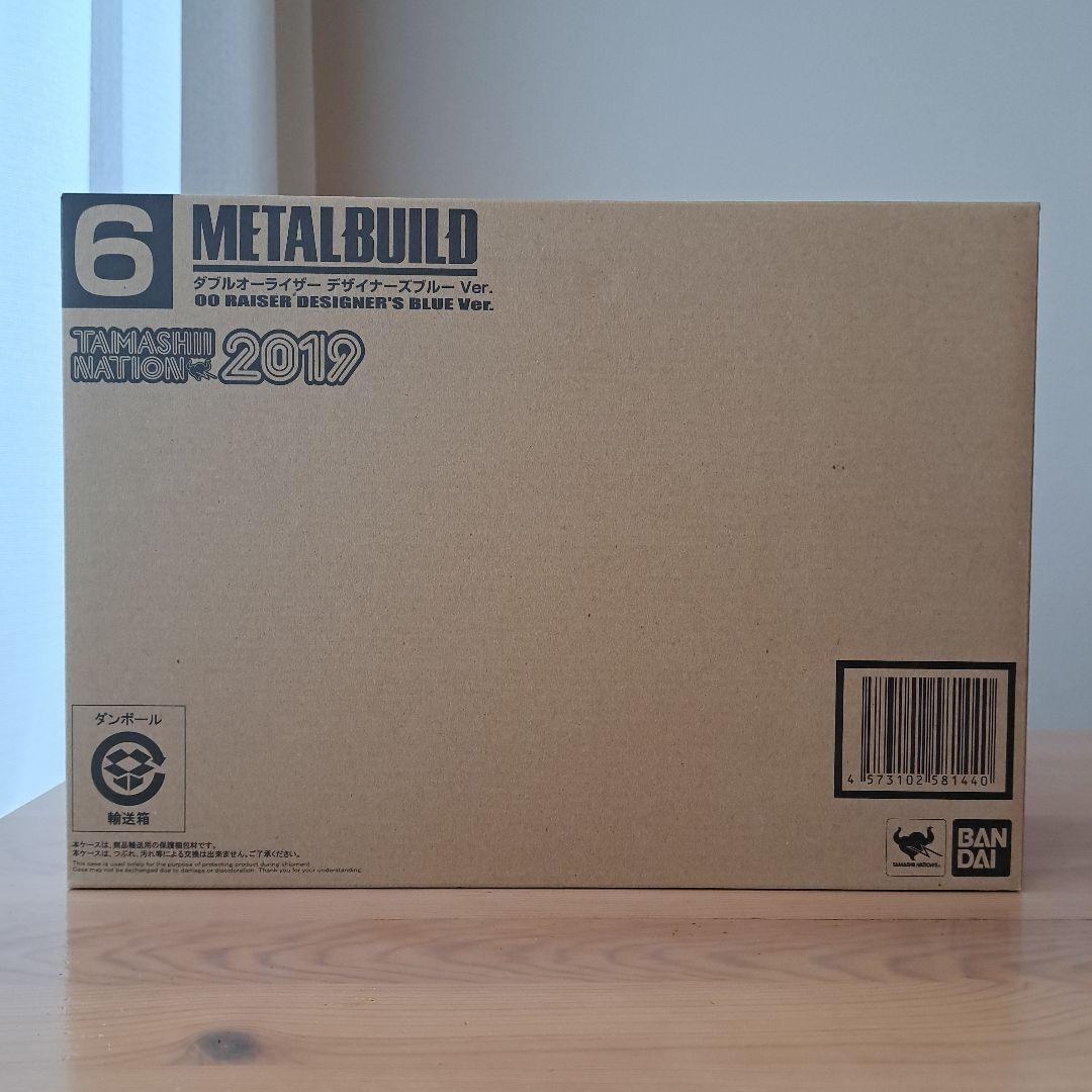 L BUILD ダブルオーライザー (デザイナーズブルー Ver.)