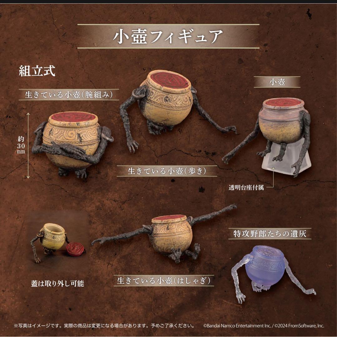 ELDEN RINGフィギュア エルデンリングOfficial Store限定版