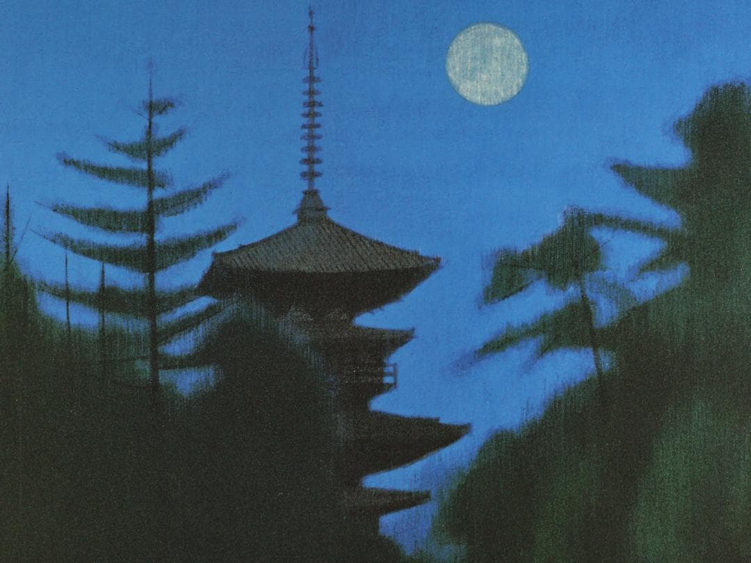 BK287　平山郁夫 「 薬師寺の夜 」 93/1000　岩絵の具複製画　タトウ