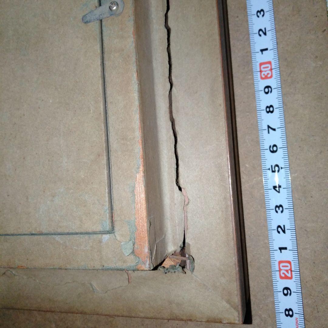 徳永達哉　「遠寺の鐘」　田園風景 　油彩画 　木製額付き　F10号