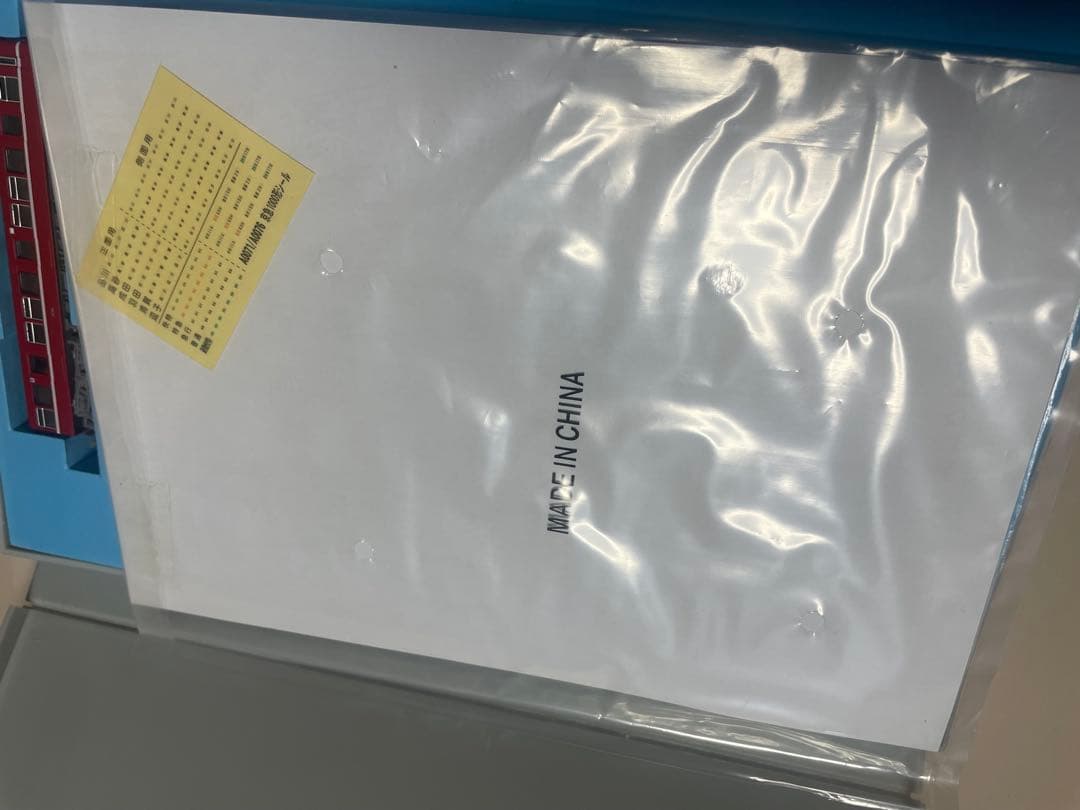 マイクロエース 京浜急行1000形 A-0071 未使用 8両セット コレクター