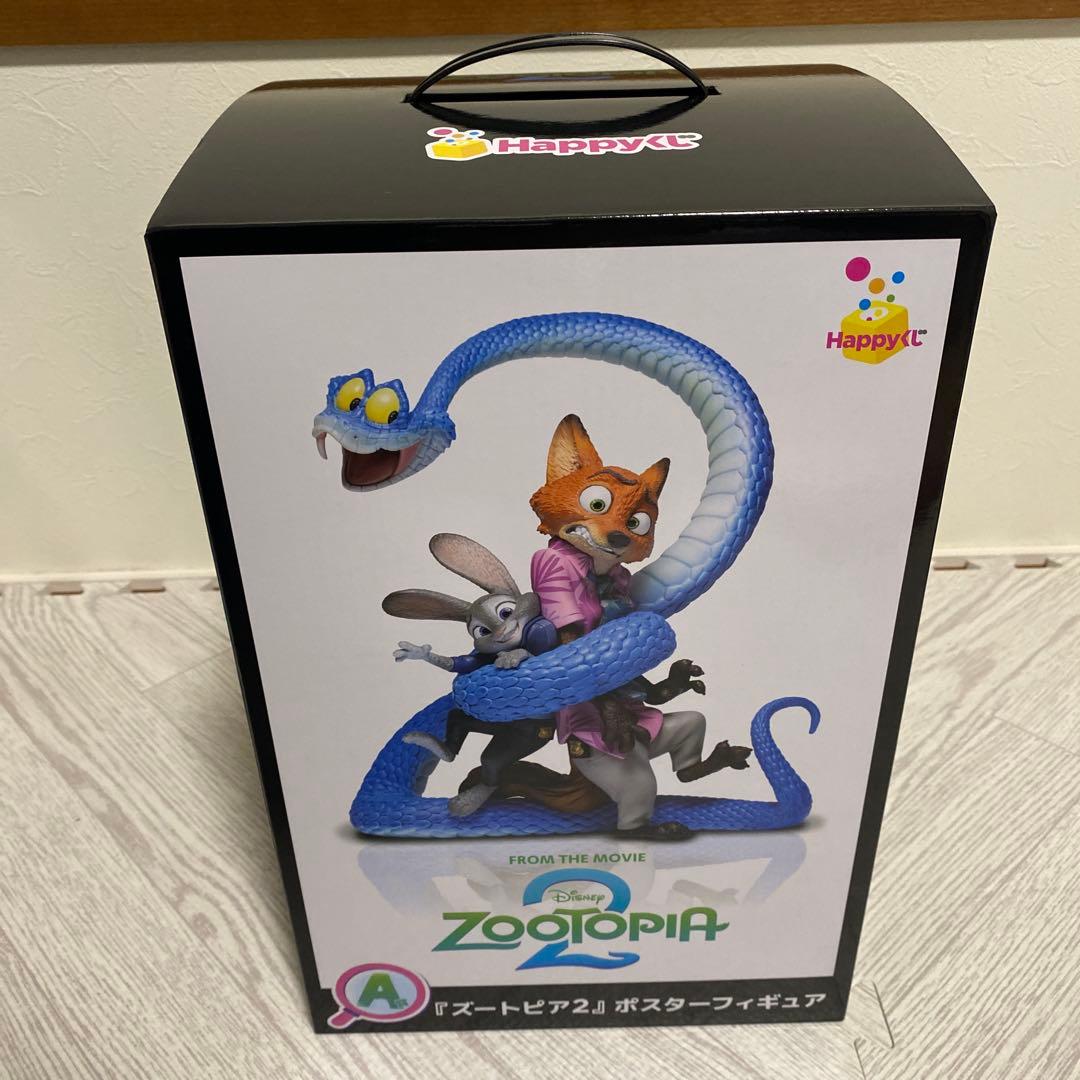 【最安値】ズートピア2 happyくじ　A賞　ラストワン賞　2点セット