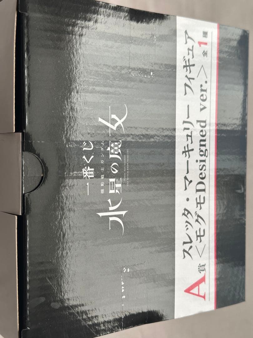 水星の魔女 一番くじ ガンダム フィギュア ビジュアルスタンド ラスワン