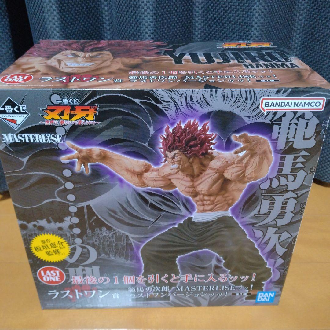 クロロ　一番くじ 刃牙　A賞 範馬刃牙 ラストワン賞 範馬勇次郎 EF賞