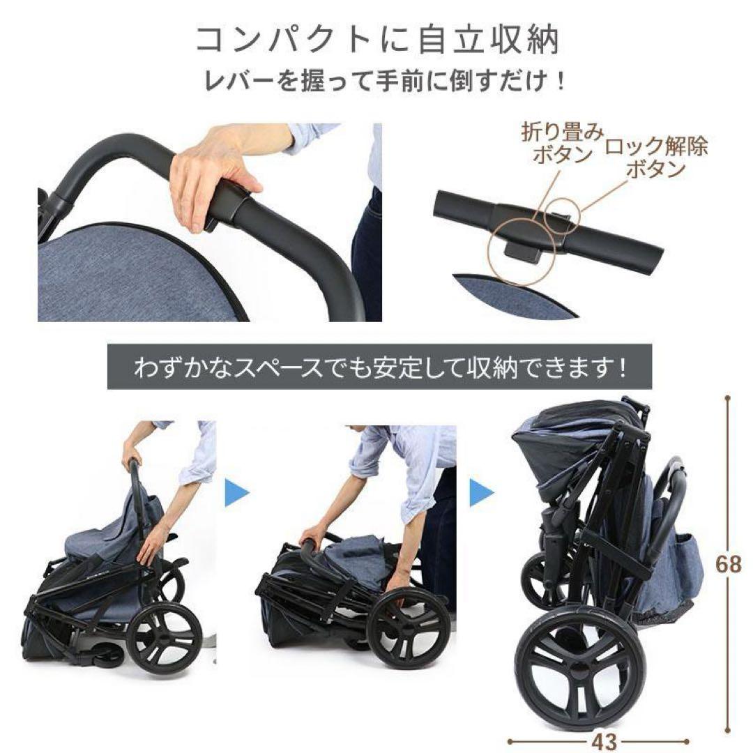 ペットカート　スムーカ　大型犬　中型犬　多頭飼