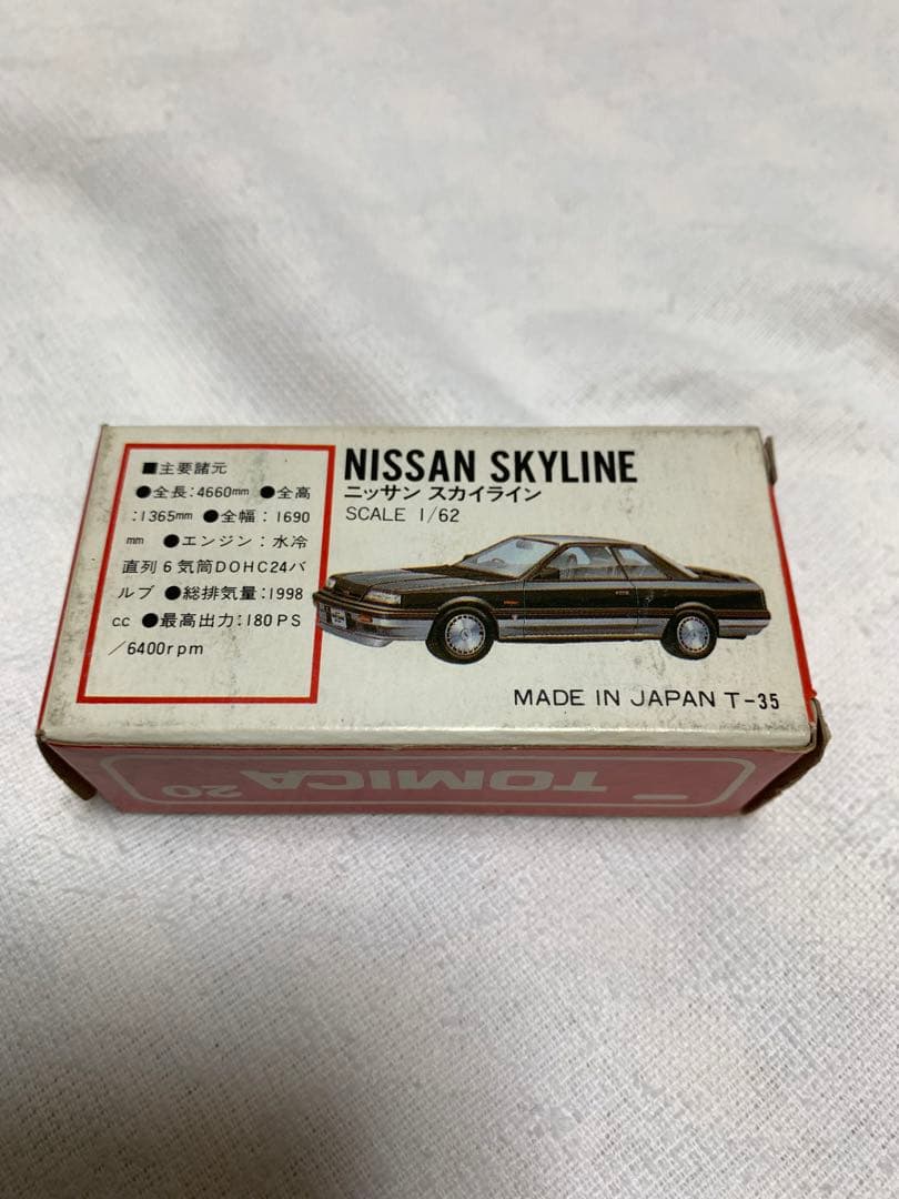 トミカ スカイラインGTS-R 【赤箱・日本製】