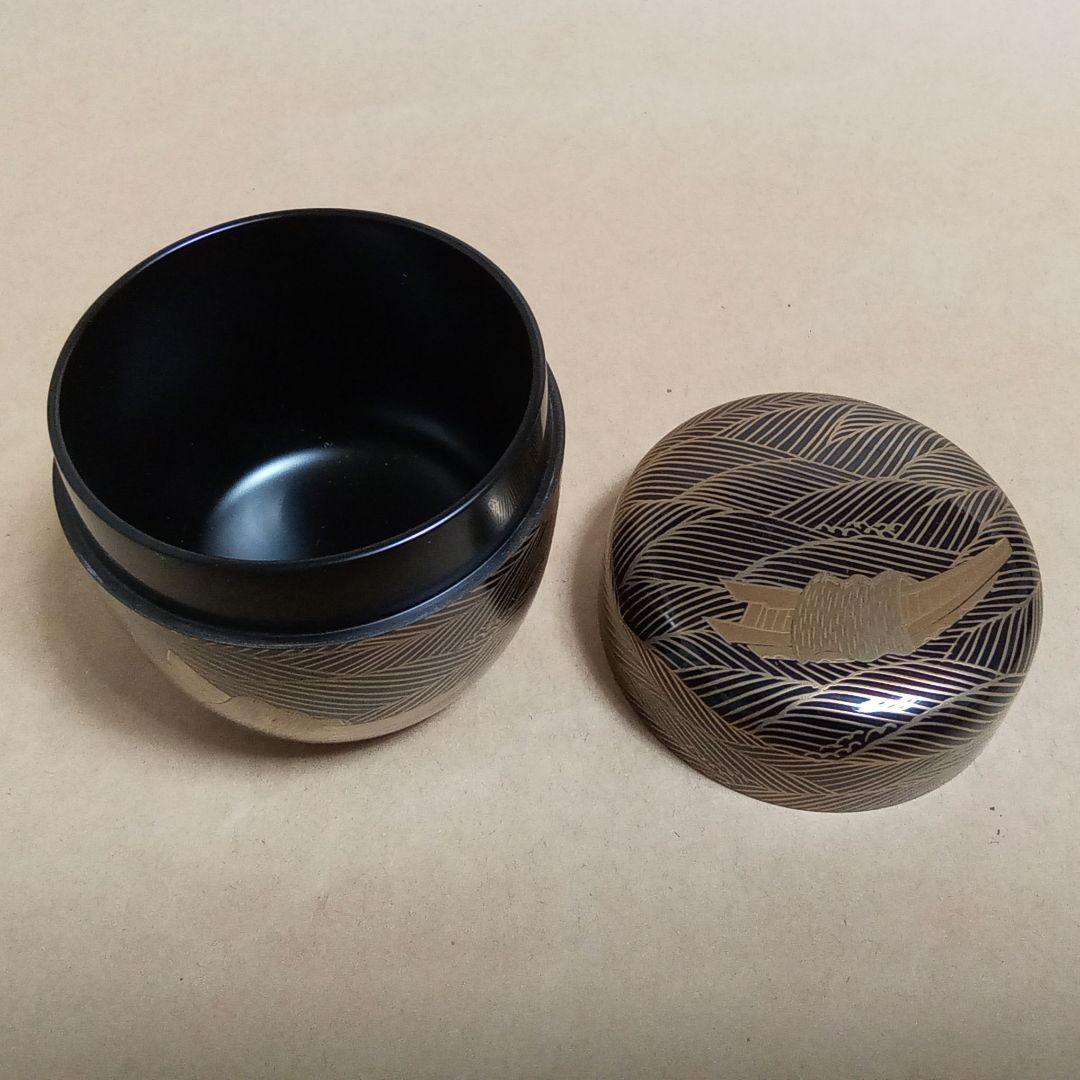 中棗　苫船蒔絵　中村宗悦