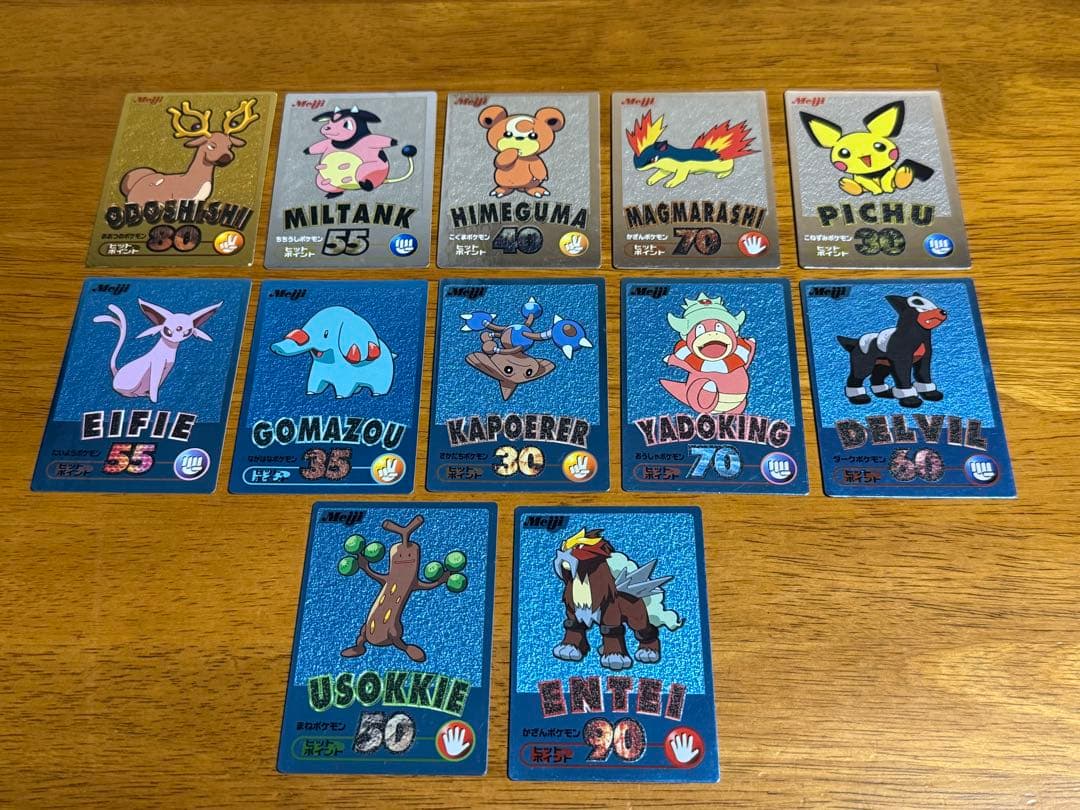 ゲットカード　ポケモン　27枚セット