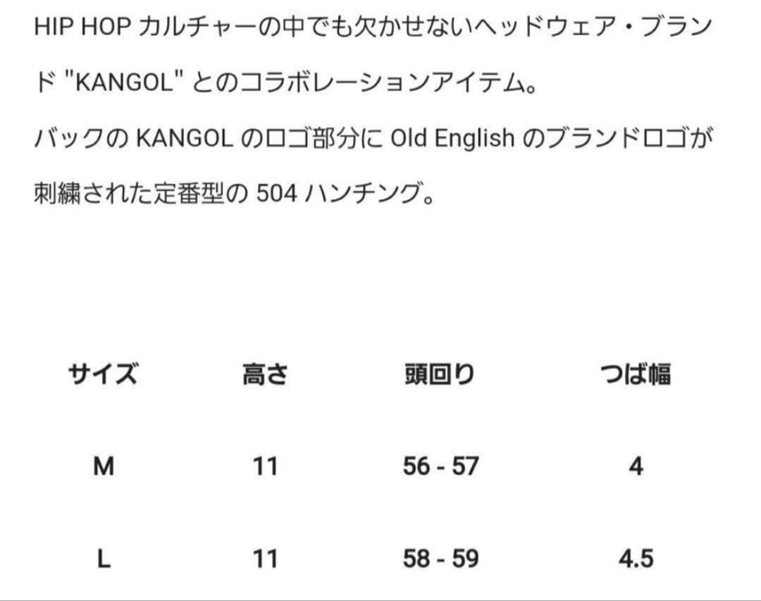 black eye patch kangol ハンチングL 試着のみ未使用品