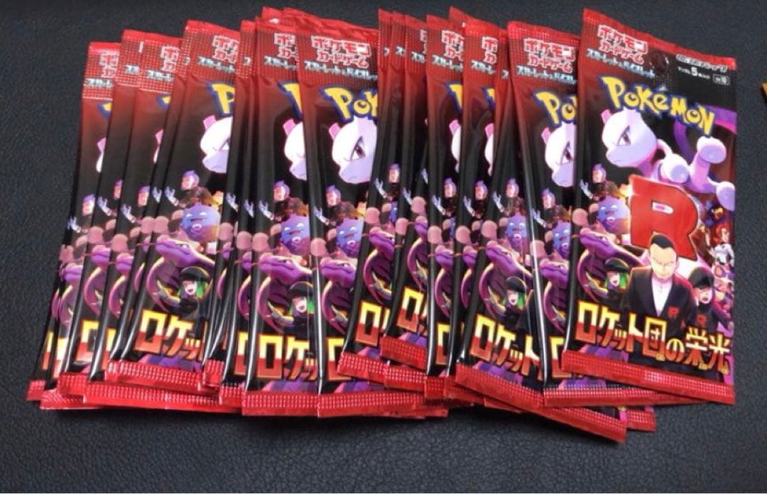 ポケセン産　ロケット団の栄光、トリプレットビート、151他　バラパック