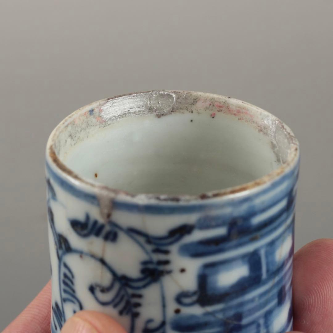 染付 半筒盃 ぐい呑み ちょこ 筒盃 清朝期 古美術 酒器 古道具 アンティーク