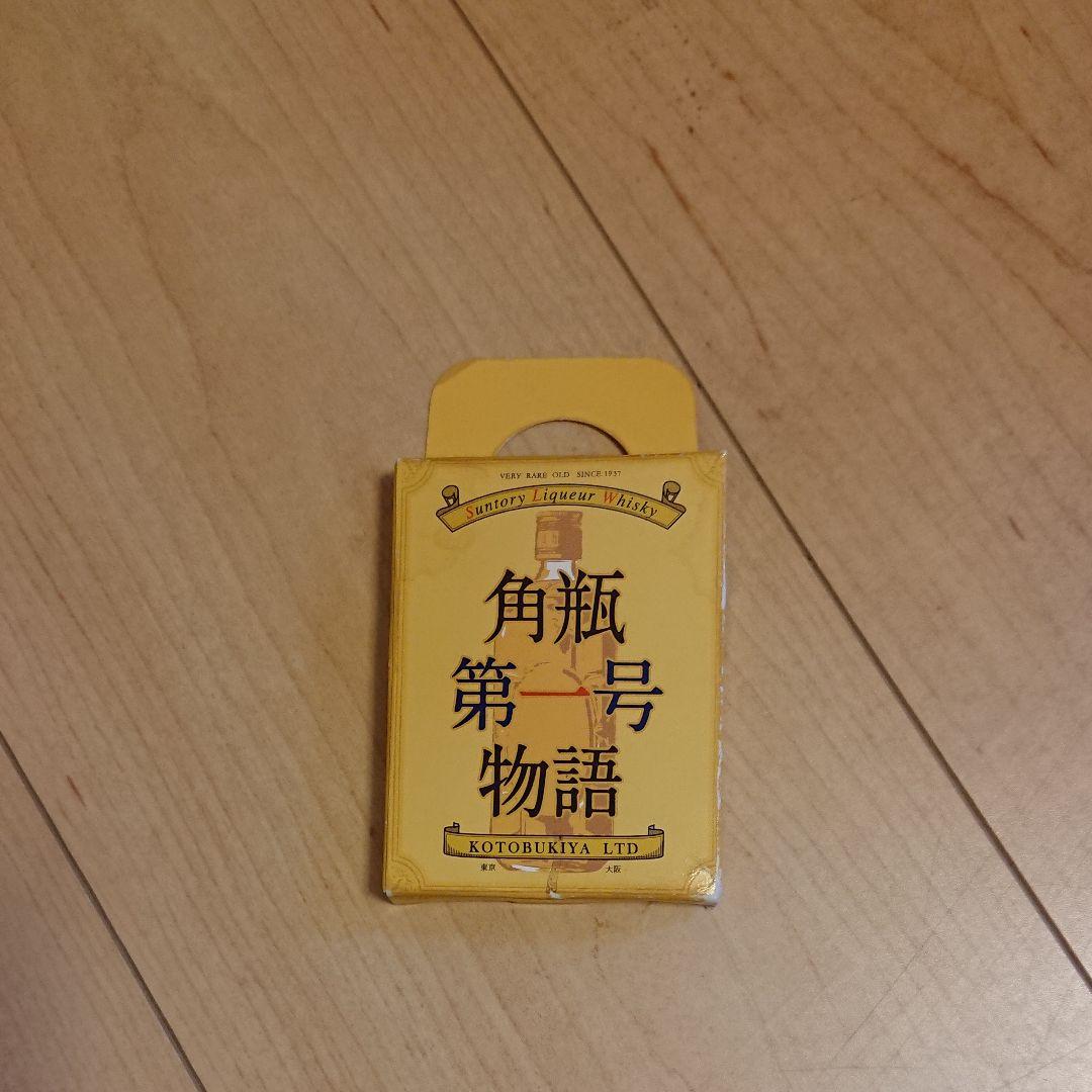 ジャパニーズウィスキー ニッカ サントリー NHK朝ドラ マッサン全種