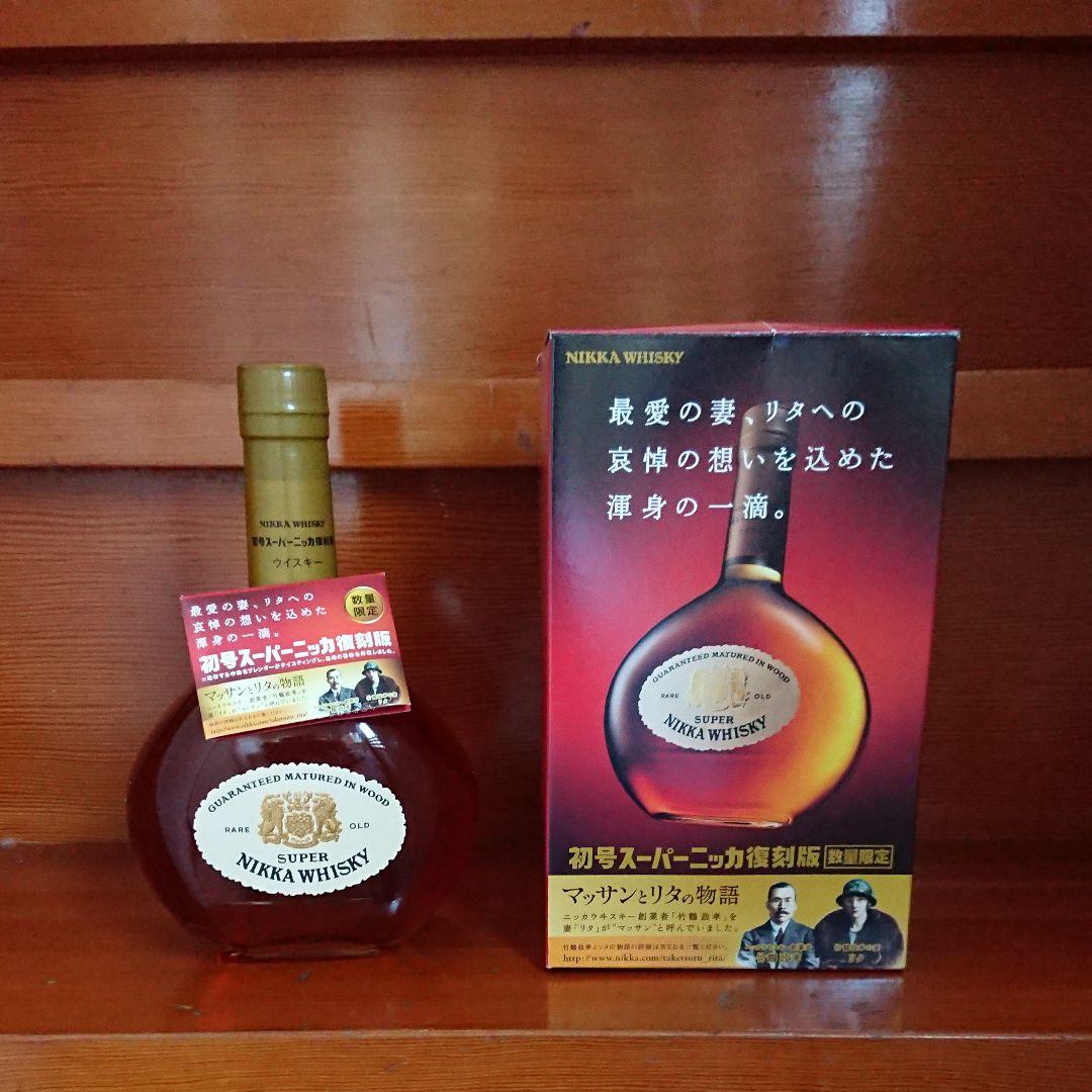 ジャパニーズウィスキー ニッカ サントリー NHK朝ドラ マッサン全種