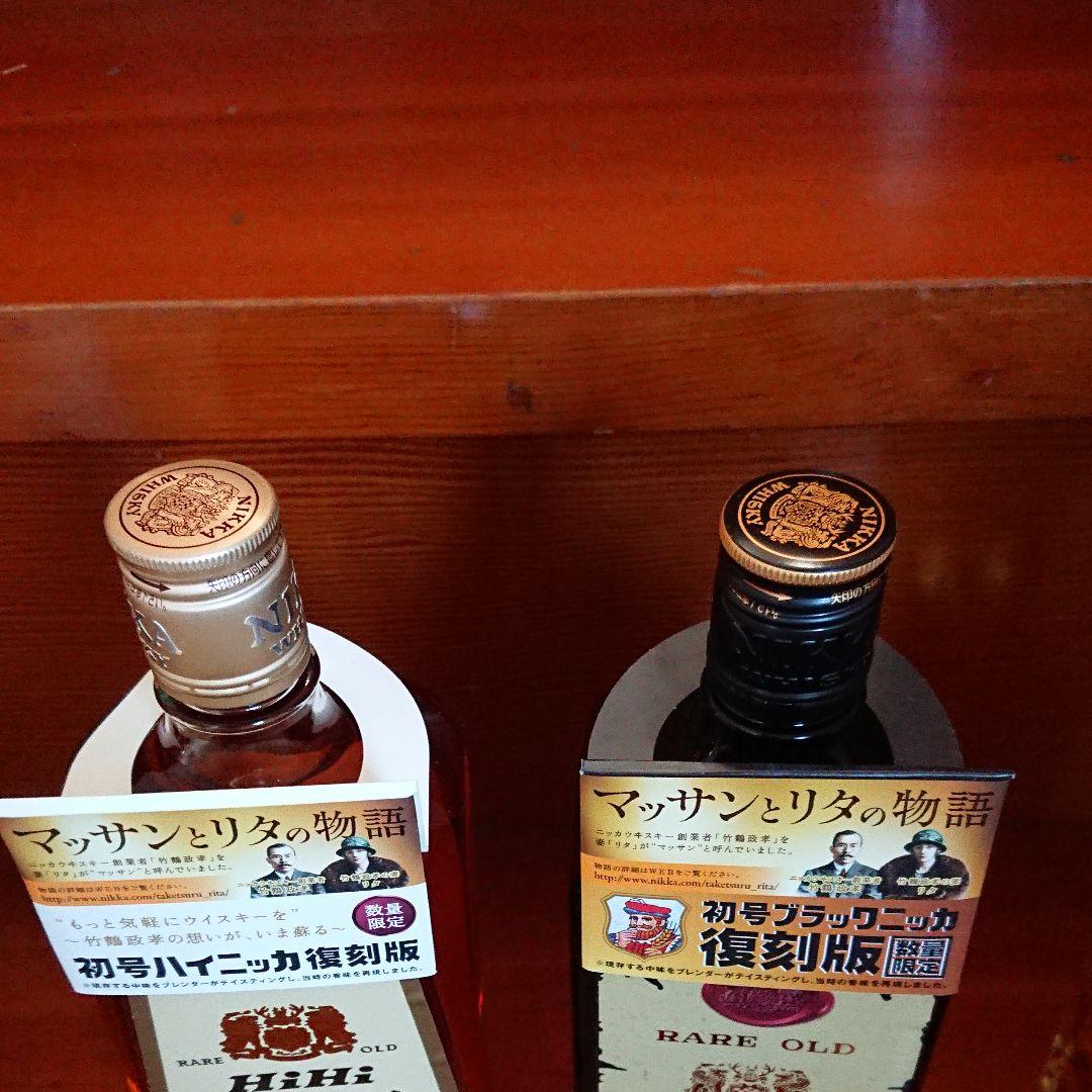 ジャパニーズウィスキー ニッカ サントリー NHK朝ドラ マッサン全種