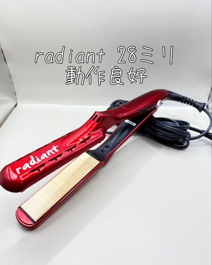 radiant ラディアント アイロン 28mm 正規品 324