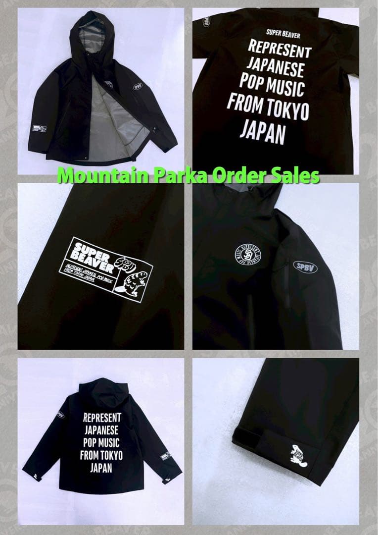 【新品未開封】SUPER BEAVER マウンテンパーカー ジャケット XL