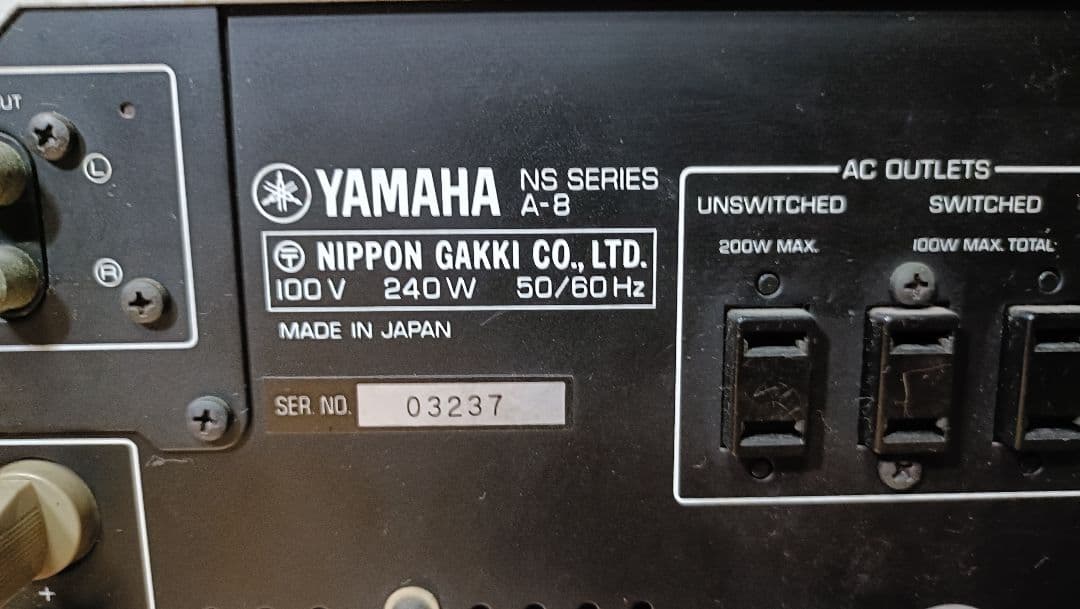 YAMAHA ヤマハ プリメインアンプ A-8