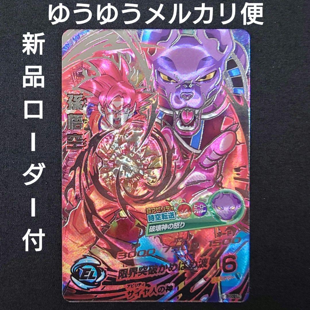 次郎様 リクエスト 10点 まとめ商品