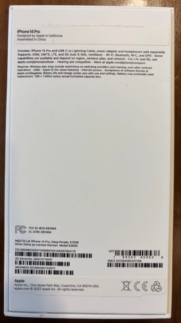 iPhone 14 Pro 512GB SIMフリー　海外版