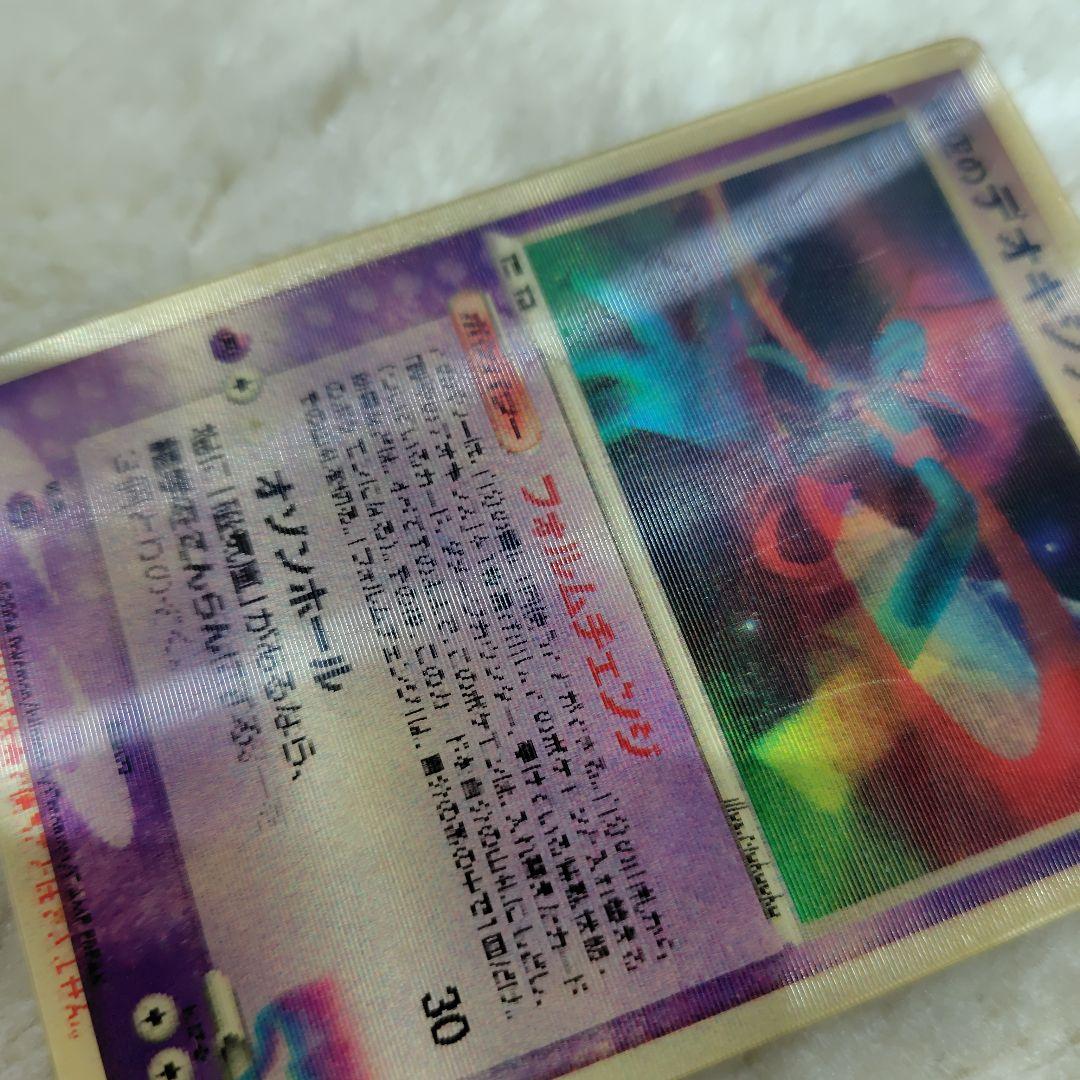 貴重　裂空のデオキシス 3Dプロモ 映画公開記念