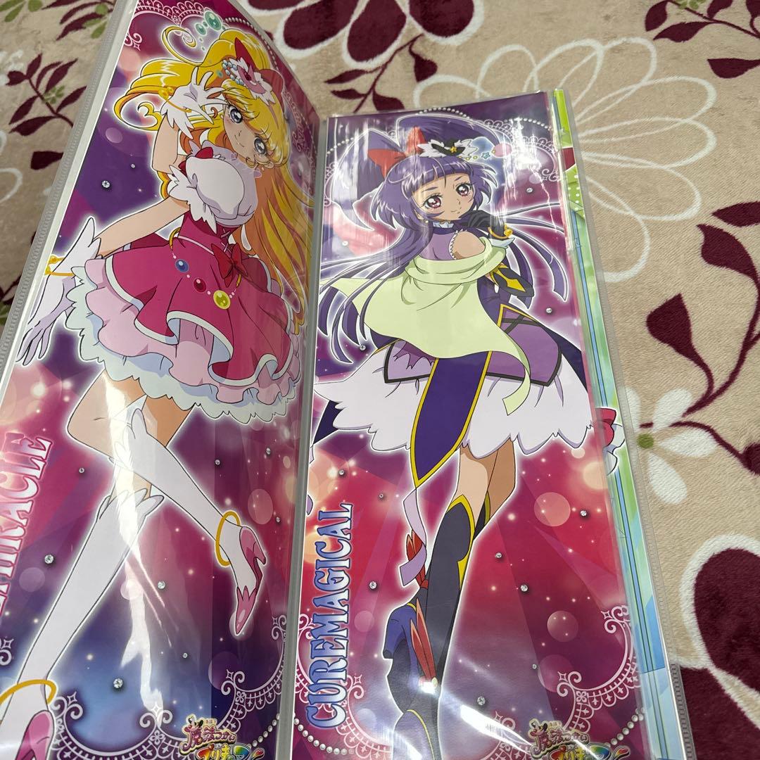 魔法使いプリキュア キャラポスコレクション コンプリート