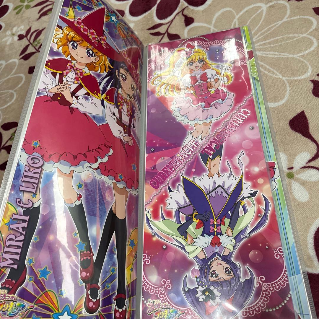 魔法使いプリキュア キャラポスコレクション コンプリート